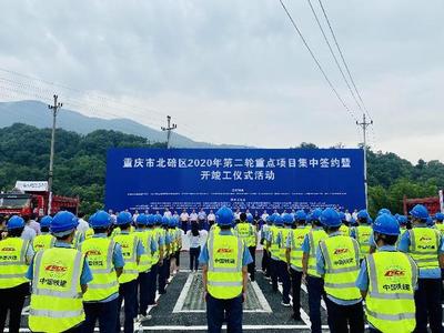 中国工业互联网研究院重庆分院竣工，北碚打造一站式消费体验新地标