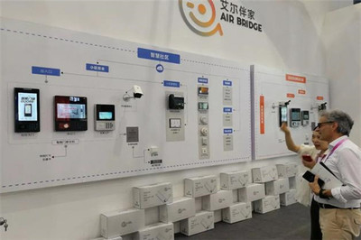 艾尔伴家 以智能安防为核心，构建重庆智慧生活新生态