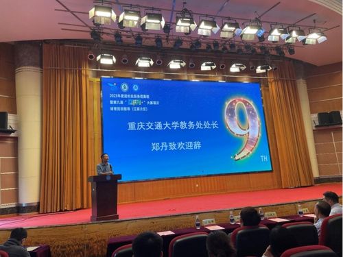 重庆市送创业服务进高校暨第九届互联网+大赛项目培育巡回指导（江南片区）在我校成功举办