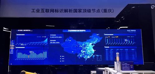 2021智博会 重庆互联网服务硬核科技盛宴，多家会员共襄盛举