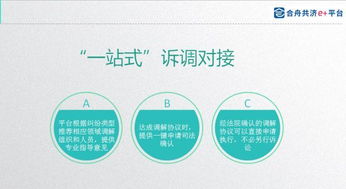 互联网赋能司法服务，重庆合川法院助力司法能效提升